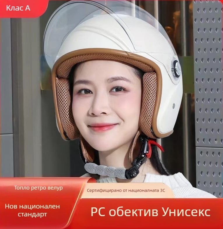 Шлем за мотоциклети и електрически велосипед — унисекс, четири сезона, топъл с дизайн с двойни уши; Модел jwitWKMa; Персонализация: Да; Сертификация: TCO99; Материал: Друг; Универсално съвпадение