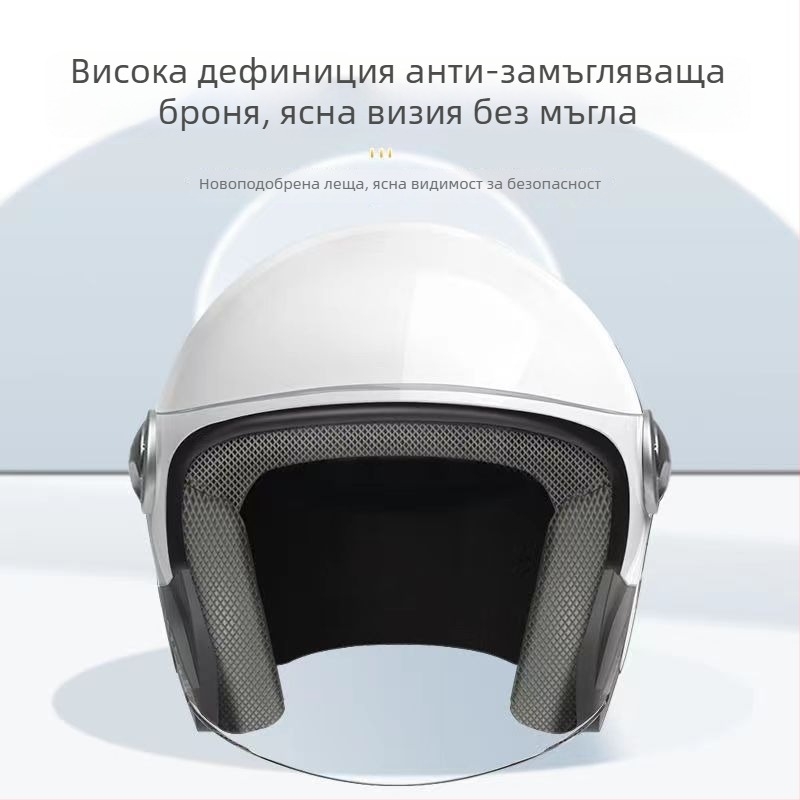 Шлем за мотоциклети и електрически велосипед — унисекс, четири сезона, топъл с дизайн с двойни уши; Модел jwitWKMa; Персонализация: Да; Сертификация: TCO99; Материал: Друг; Универсално съвпадение