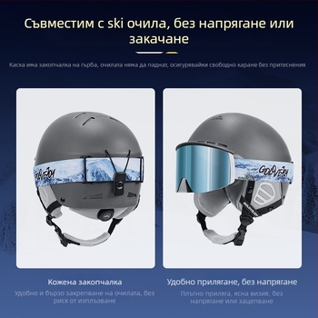 Унисекс ски каска за спортове на открито – ултра лека ABS, Golovejoy TK02, печатано лого, възможност за персонализиране