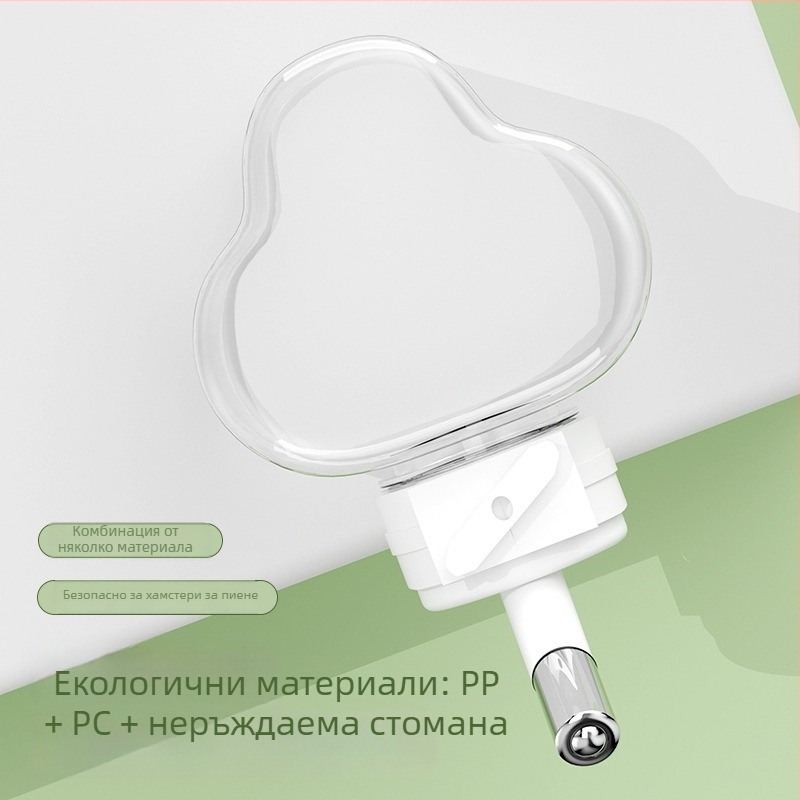 Хамстер водна бутилка с въртяща се топка за пиене, автоматична, висока прозрачност, без протичане (Материал: ПП+PC+неръждаема стомана; Произход: Шандонг; Марка: Chengxi; Номер на продукта: Cloud Water Bottle)