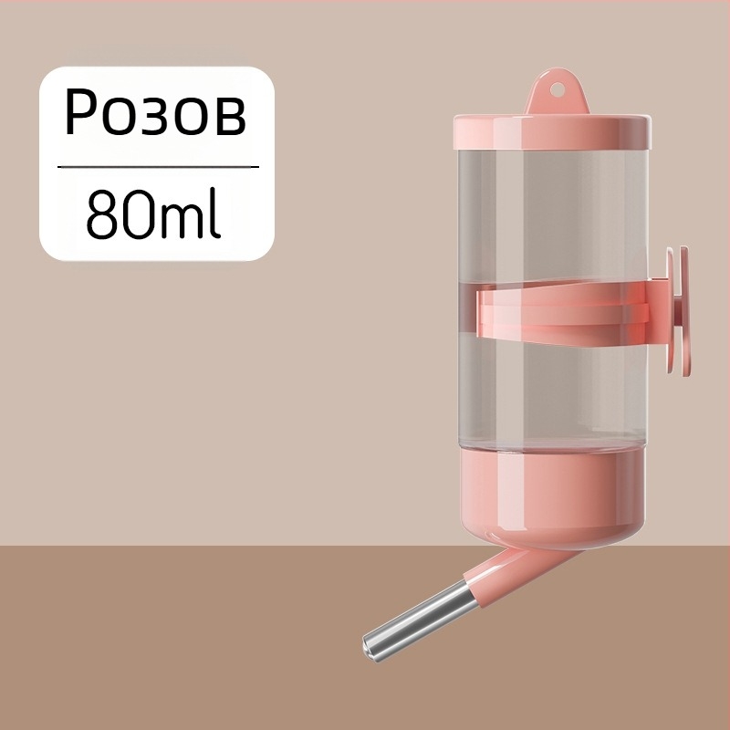 Хамстер водна бутилка с въртяща се топка за пиене, автоматична, висока прозрачност, без протичане (Материал: ПП+PC+неръждаема стомана; Произход: Шандонг; Марка: Chengxi; Номер на продукта: Cloud Water Bottle)