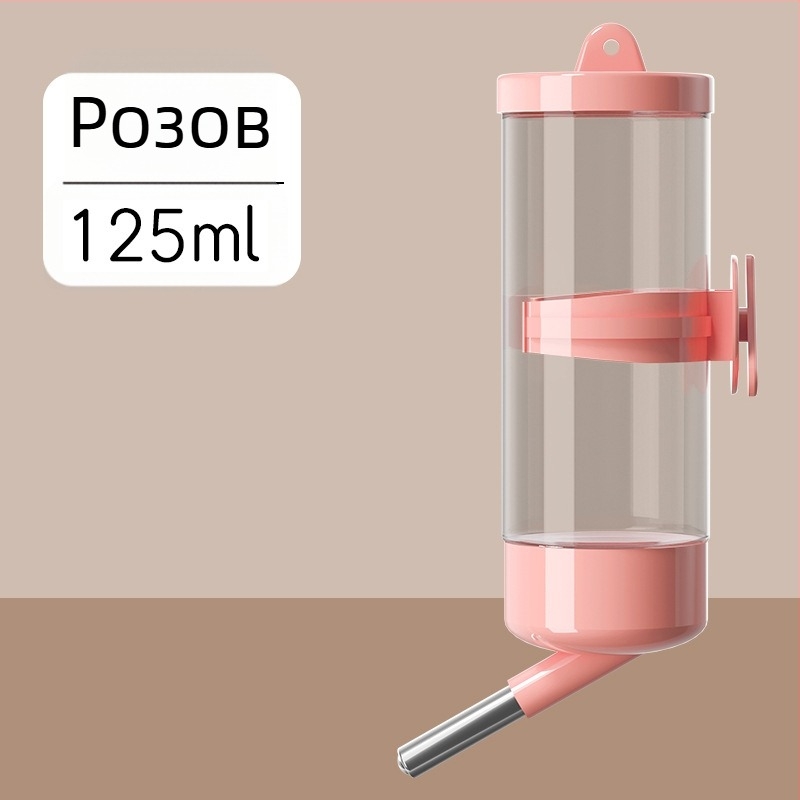 Хамстер водна бутилка с въртяща се топка за пиене, автоматична, висока прозрачност, без протичане (Материал: ПП+PC+неръждаема стомана; Произход: Шандонг; Марка: Chengxi; Номер на продукта: Cloud Water Bottle)