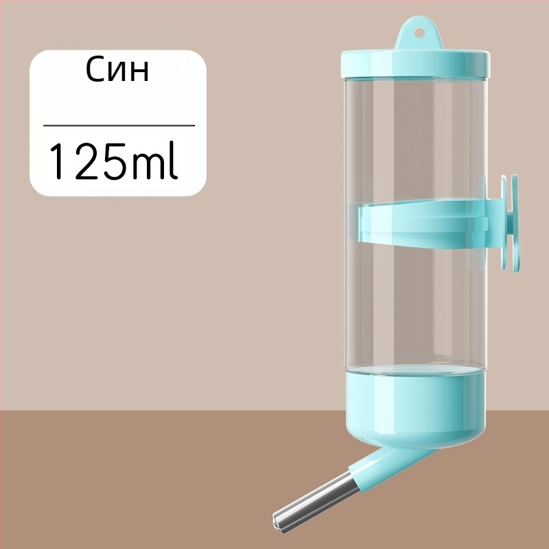 Хамстер водна бутилка с въртяща се топка за пиене, автоматична, висока прозрачност, без протичане (Материал: ПП+PC+неръждаема стомана; Произход: Шандонг; Марка: Chengxi; Номер на продукта: Cloud Water Bottle)