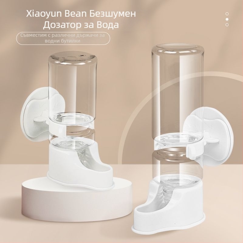 Висящ воден диспенсър за домашни любимци с тих сифонов механизъм (Материал: Друг; Произход: Друг; Внос: Не; Марка: Друг; Категория: Хранителни продукти за домашни любимци)