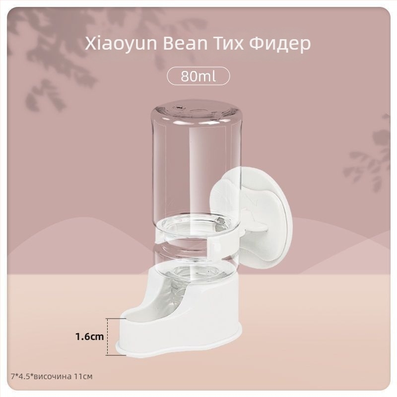 Висящ воден диспенсър за домашни любимци с тих сифонов механизъм (Материал: Друг; Произход: Друг; Внос: Не; Марка: Друг; Категория: Хранителни продукти за домашни любимци)