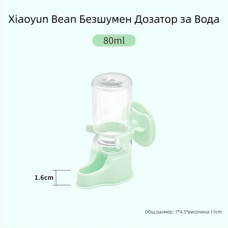 Висящ воден диспенсър за домашни любимци с тих сифонов механизъм (Материал: Друг; Произход: Друг; Внос: Не; Марка: Друг; Категория: Хранителни продукти за домашни любимци)