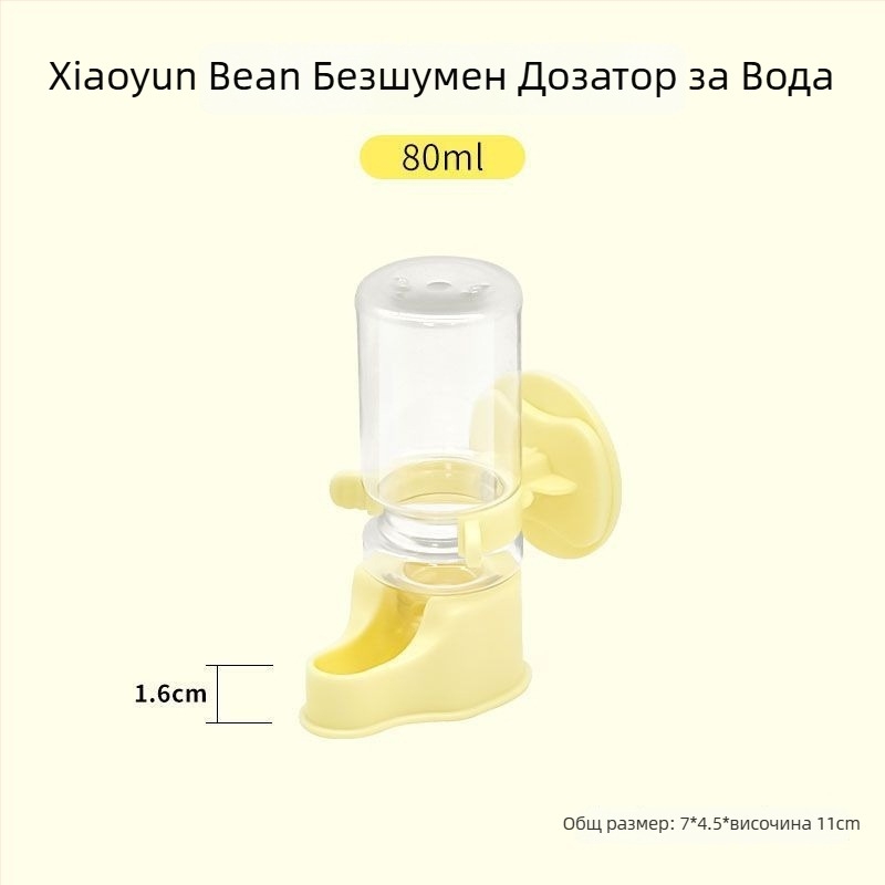 Висящ воден диспенсър за домашни любимци с тих сифонов механизъм (Материал: Друг; Произход: Друг; Внос: Не; Марка: Друг; Категория: Хранителни продукти за домашни любимци)