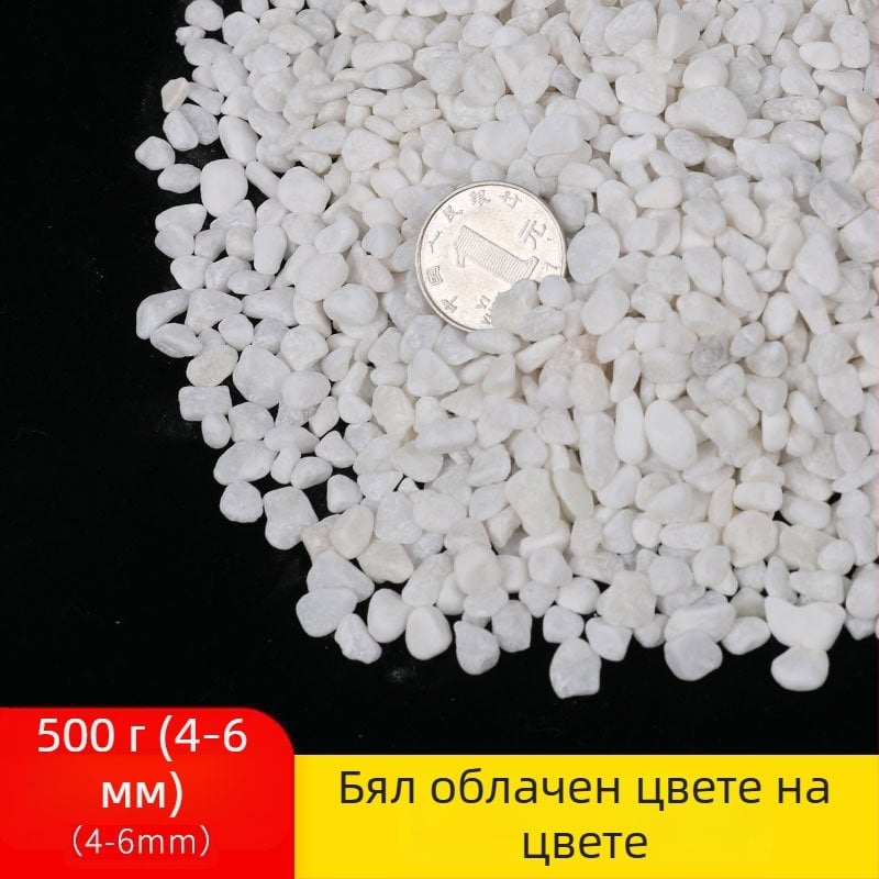 Sensen ландшафтни камъни за аквариум, 500 г, опаковка 100 бр.