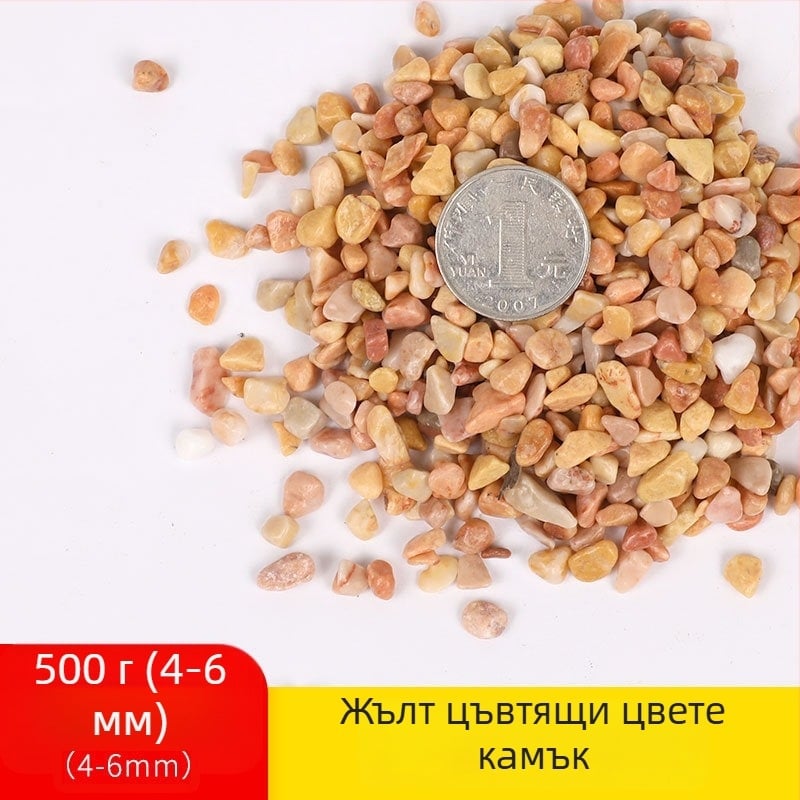 Sensen ландшафтни камъни за аквариум, 500 г, опаковка 100 бр.