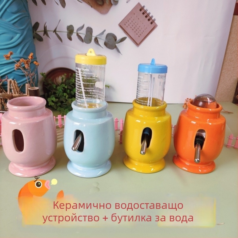 Хамстер: керамична бутилка за вода, купичка за храна и воден фонтан с въртящо се топче на стойка