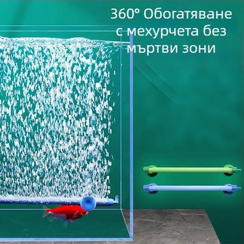 Аквариумна лента за кислородни мехурчета с каменна помпа за кислород, финни мехурчета, свързваща лента