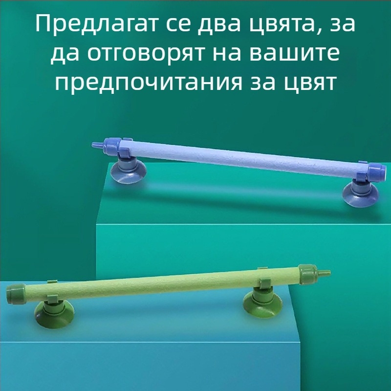 Аквариумна лента за кислородни мехурчета с каменна помпа за кислород, финни мехурчета, свързваща лента