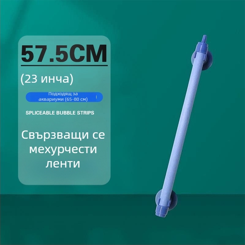 Аквариумна лента за кислородни мехурчета с каменна помпа за кислород, финни мехурчета, свързваща лента