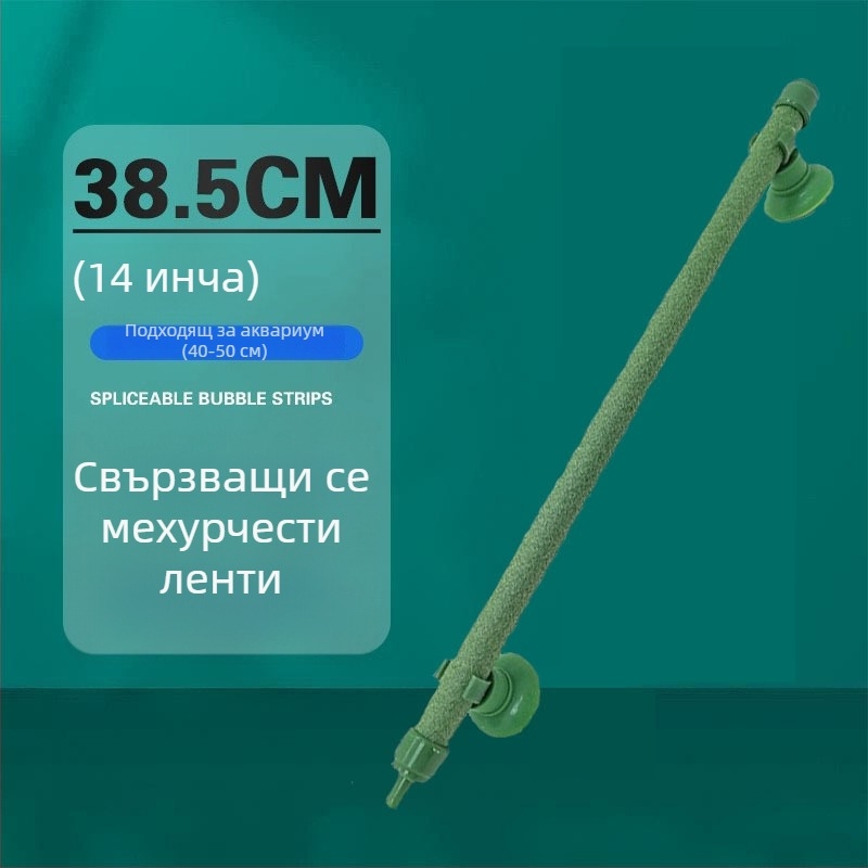 Аквариумна лента за кислородни мехурчета с каменна помпа за кислород, финни мехурчета, свързваща лента