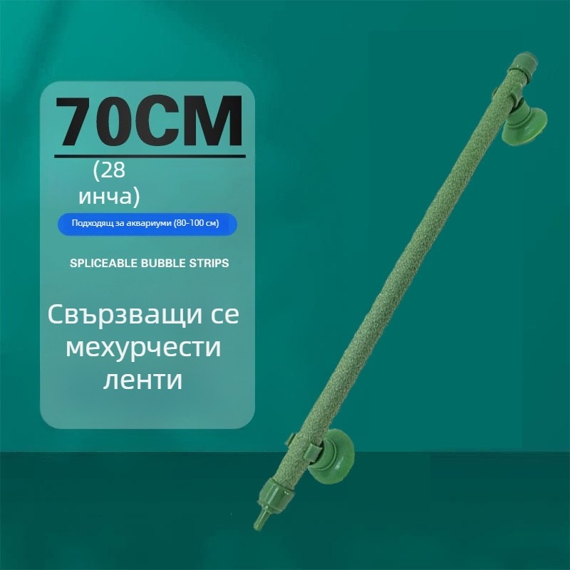 Аквариумна лента за кислородни мехурчета с каменна помпа за кислород, финни мехурчета, свързваща лента
