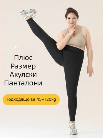 Shark pants за жени, плътни, с висока еластичност, Найлон + спандекс, топло запазване