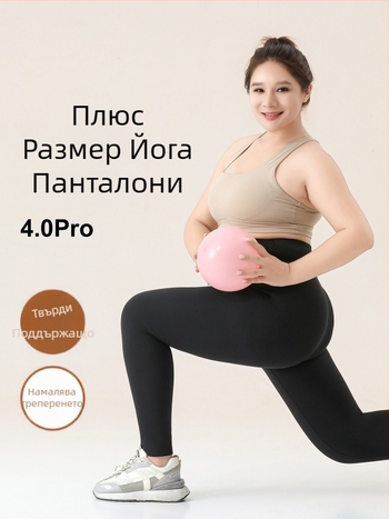 Shark pants за жени, плътни, с висока еластичност, Найлон + спандекс, топло запазване