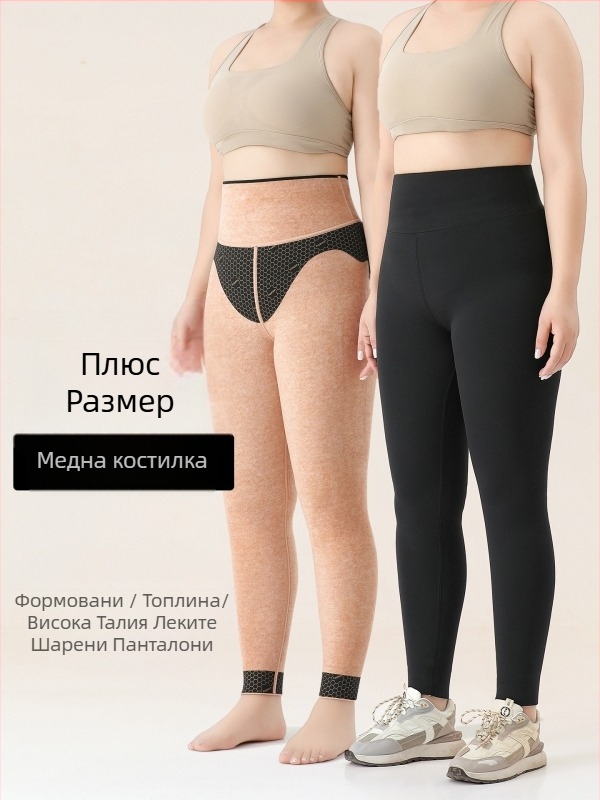Shark pants за жени, плътни, с висока еластичност, Найлон + спандекс, топло запазване
