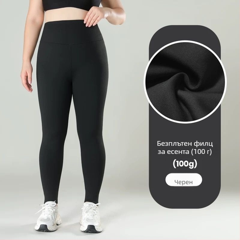 Shark pants за жени, плътни, с висока еластичност, Найлон + спандекс, топло запазване