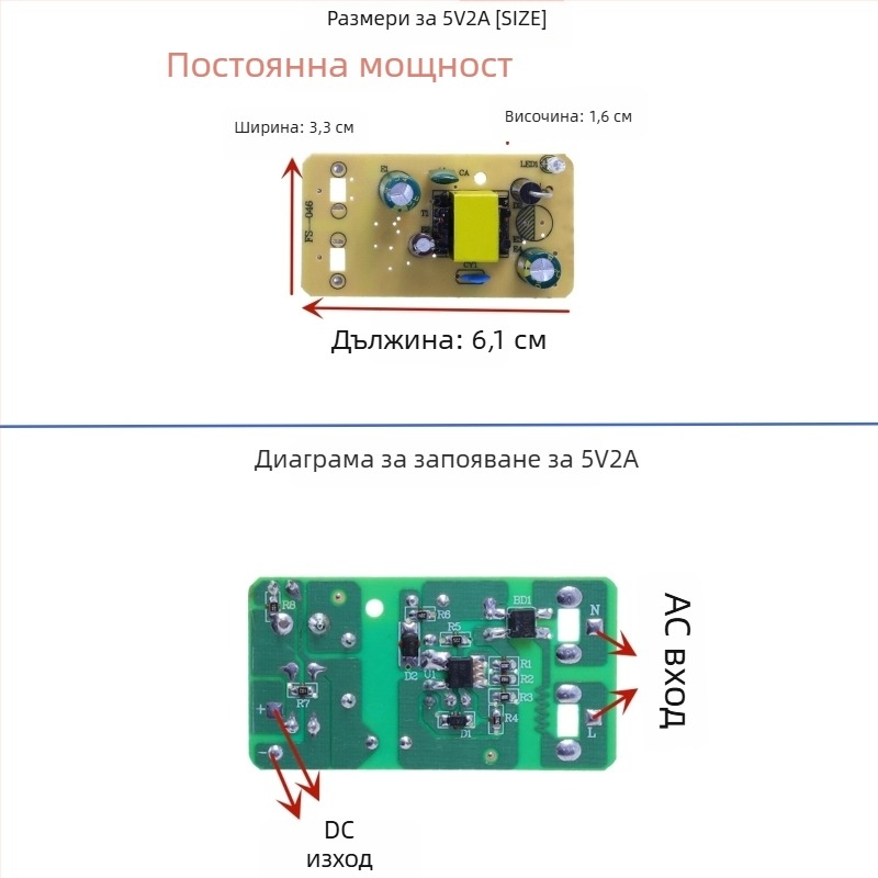 Захранващ адаптер с превключване, вход AC 110/220V, изход DC 5V 1–4A, модулна изолация