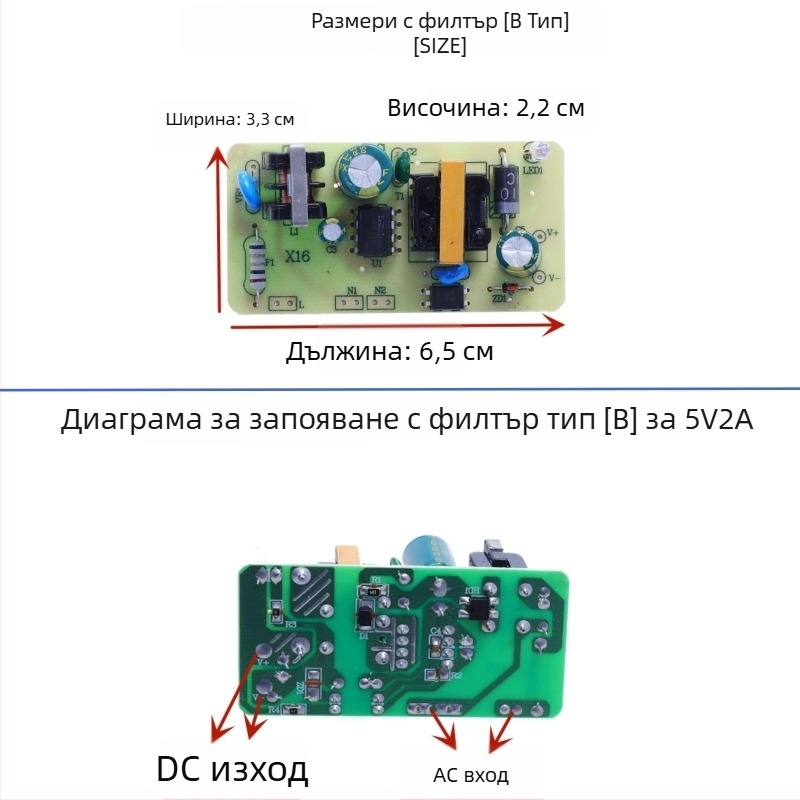 Захранващ адаптер с превключване, вход AC 110/220V, изход DC 5V 1–4A, модулна изолация