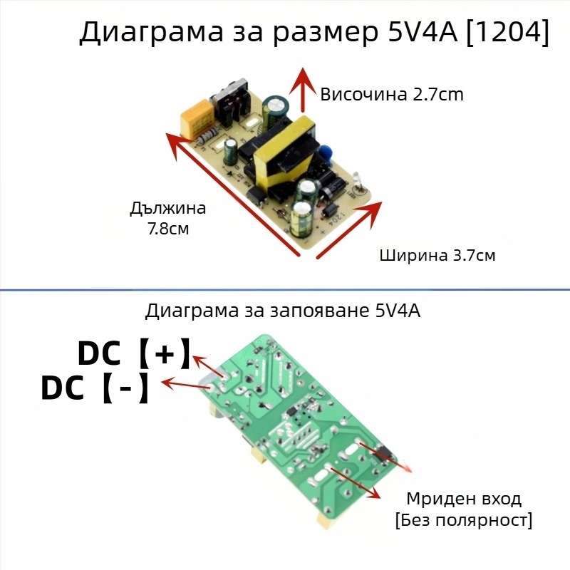 Захранващ адаптер с превключване, вход AC 110/220V, изход DC 5V 1–4A, модулна изолация
