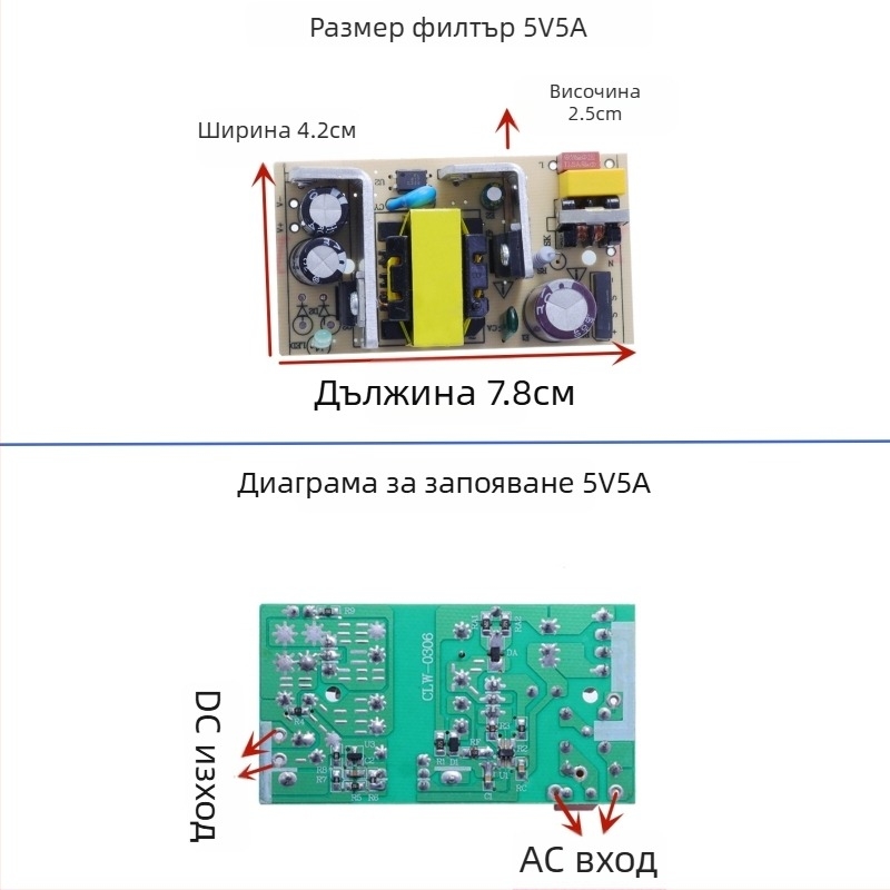 Захранващ адаптер с превключване, вход AC 110/220V, изход DC 5V 1–4A, модулна изолация