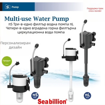 Haiyi подводна аквариумна помпа с филтър и аератор — вертикален дизайн, 3 в едно, тегло 0,375 кг