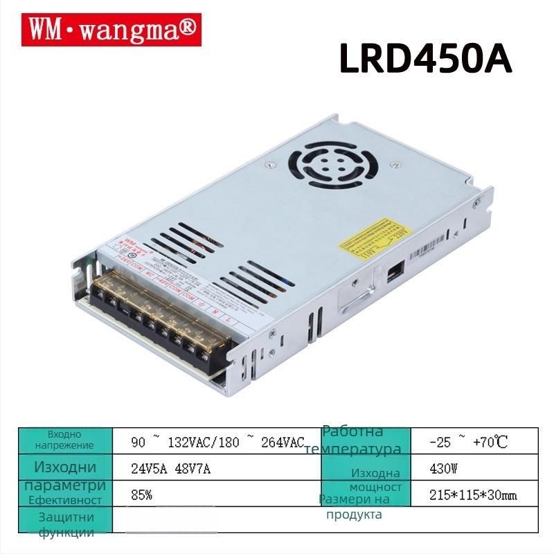 Wangma 120W двоен изход превключващо захранване, 12V/24V, вход 85–264VAC / 120–370VDC