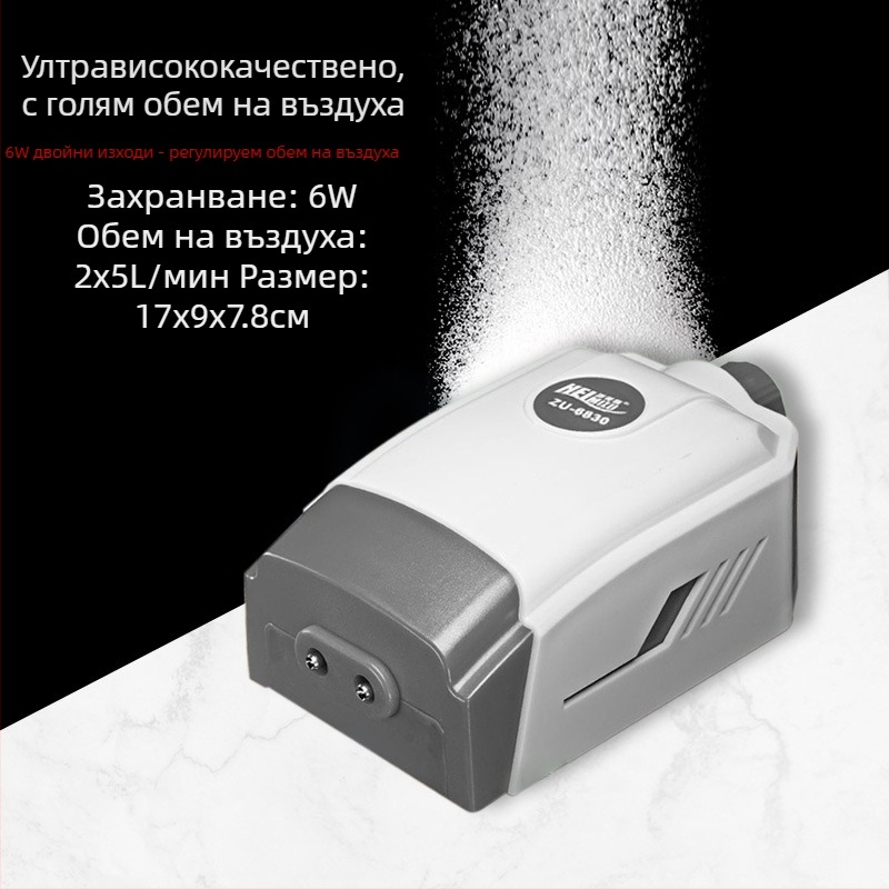 Аквариумен кислороден помпа за аериране – ултра-тиха за домашна употреба, Артикул 8881000131356, Не е внос, Основен пазар: Югоизточна Азия, Кръст-граничен експорт