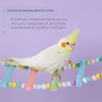 Happy Parrot дървена стълба за катерене и люлка за клетки за птици