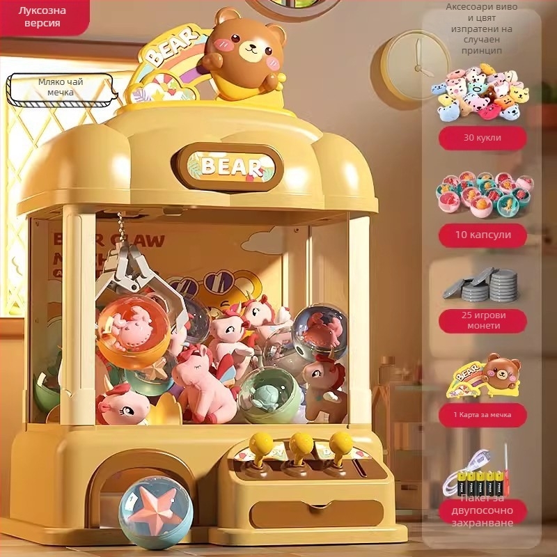 Симулирана машина за щипки за деца — интерактивно забавление с реални звукови ефекти, мулти-сценарна симулация и координация ръка-око, 3C сертифицирана