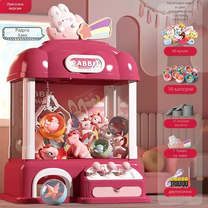 Симулирана машина за щипки за деца — интерактивно забавление с реални звукови ефекти, мулти-сценарна симулация и координация ръка-око, 3C сертифицирана