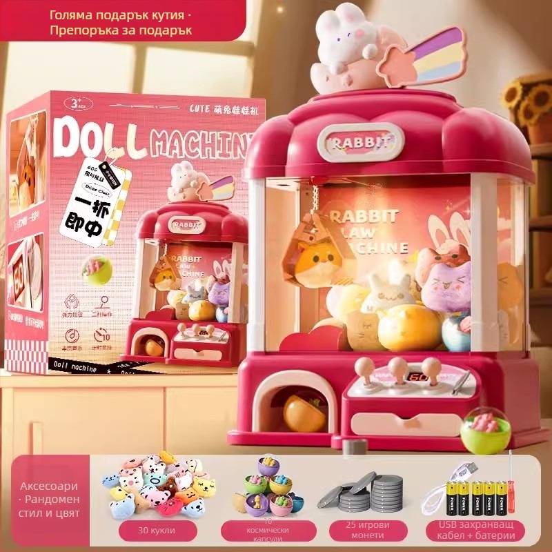 Симулирана машина за щипки за деца — интерактивно забавление с реални звукови ефекти, мулти-сценарна симулация и координация ръка-око, 3C сертифицирана