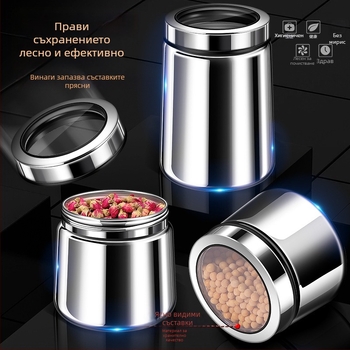 316 неръждаема стомана — буркан със затварящ се капак за кафе зърна и чай, кръгла форма, 1–2 л, модерен минималистичен стил, възможност за персонализация