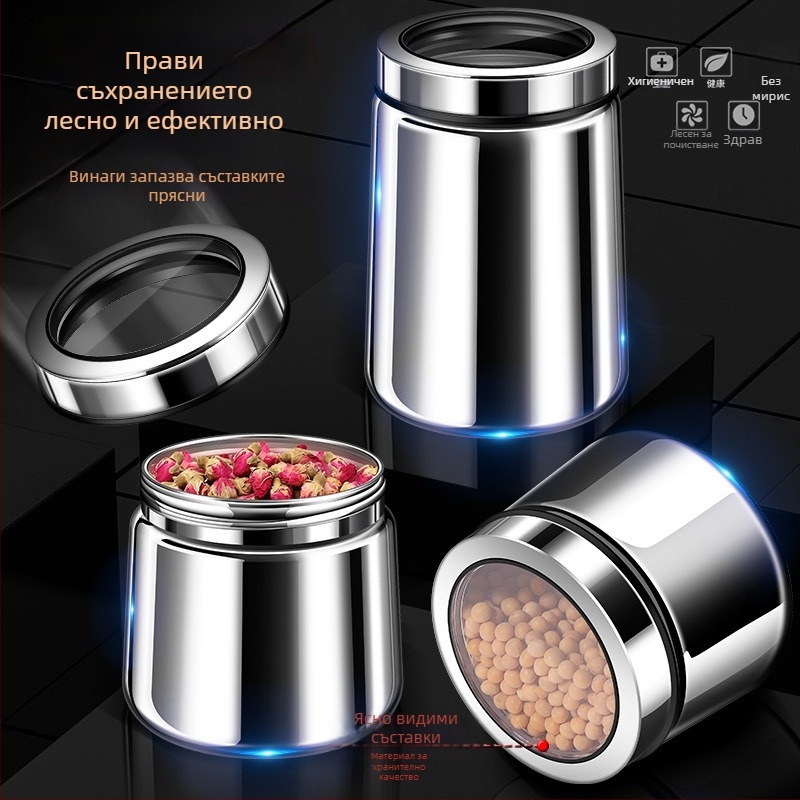 316 неръждаема стомана — буркан със затварящ се капак за кафе зърна и чай, кръгла форма, 1–2 л, модерен минималистичен стил, възможност за персонализация