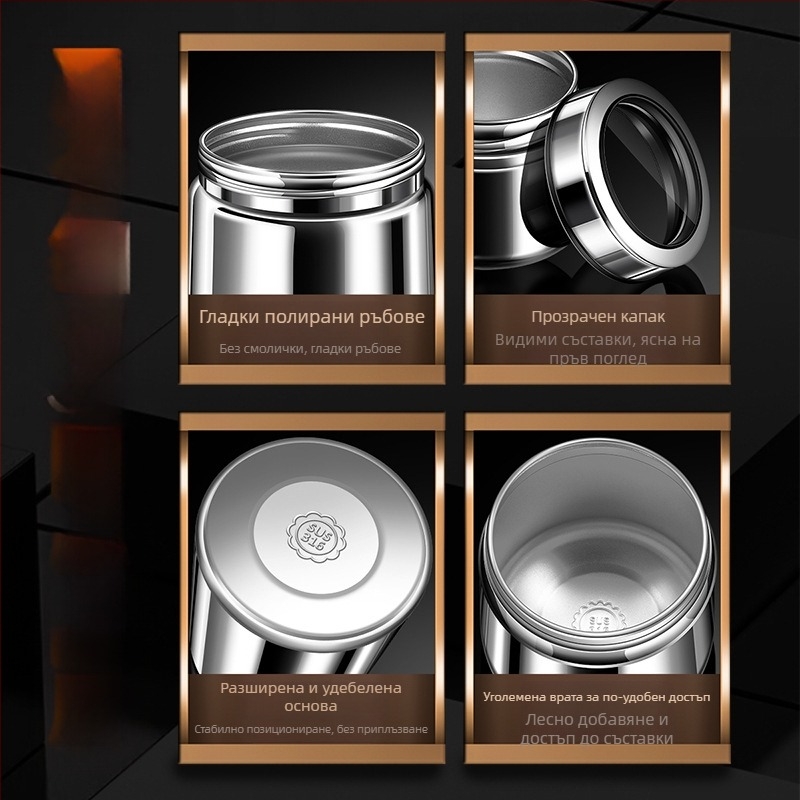 316 неръждаема стомана — буркан със затварящ се капак за кафе зърна и чай, кръгла форма, 1–2 л, модерен минималистичен стил, възможност за персонализация