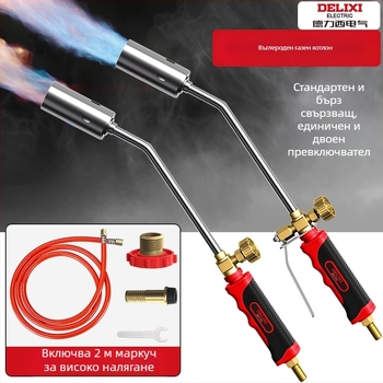 Delixi Electric неръждаема стомана спрей пистолет за pig hair burning и водоустойчивост, различни размери