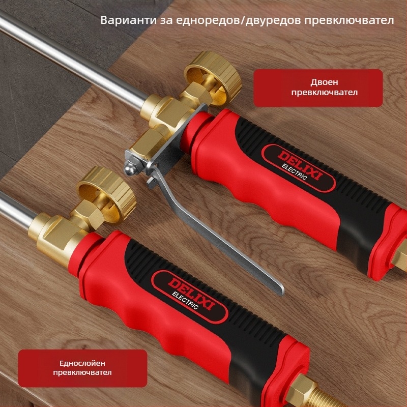 Delixi Electric неръждаема стомана спрей пистолет за pig hair burning и водоустойчивост, различни размери