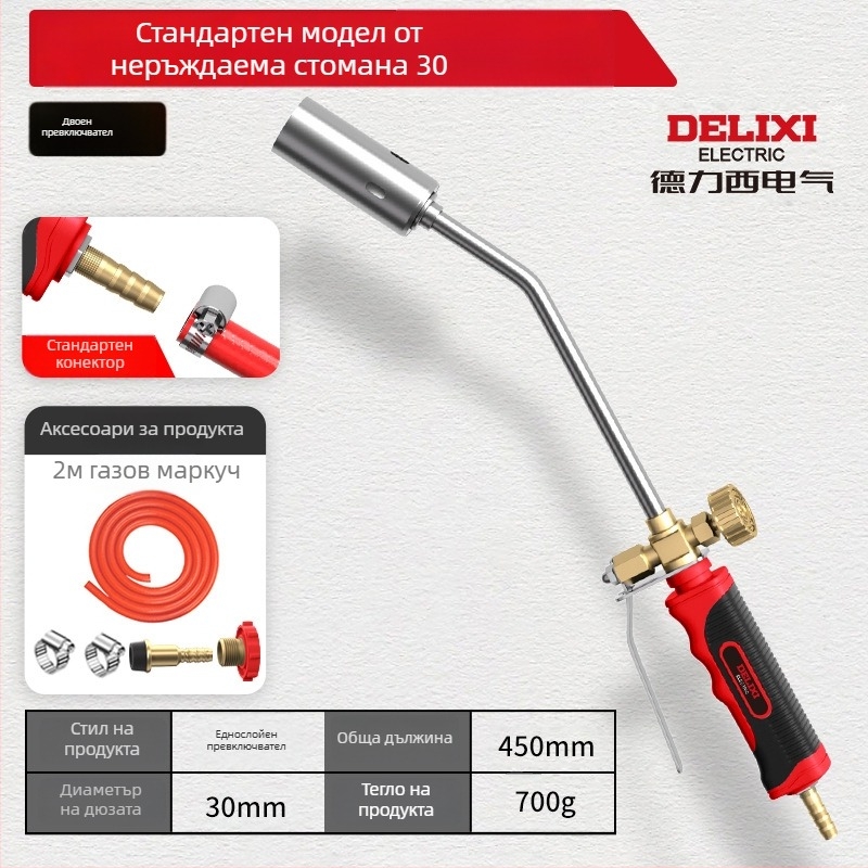 Delixi Electric неръждаема стомана спрей пистолет за pig hair burning и водоустойчивост, различни размери