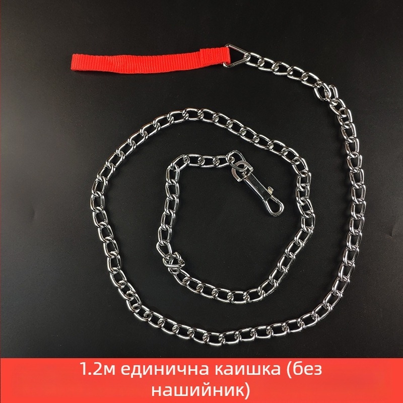 Кучешка каишка с железен синджир – верижна каишка за домашни любимци, висулка