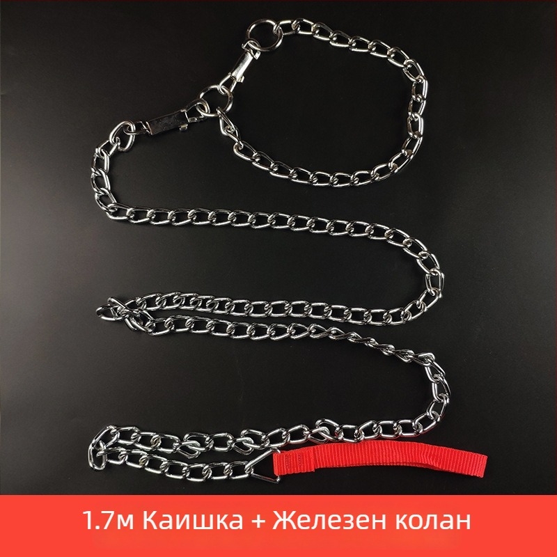 Кучешка каишка с железен синджир – верижна каишка за домашни любимци, висулка