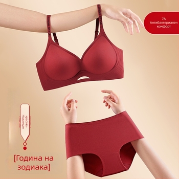 Женски безшевен комплект бельо, 3/4 чашка, тънка формирана чашка, без метална тел, плат: найлон/полиамид 75%, задни четири реда куки