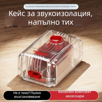 Аквариумна кислородна помпа Old Fisherman, изключително тих DC аератор, 30 dB, тегло ≤3 кг