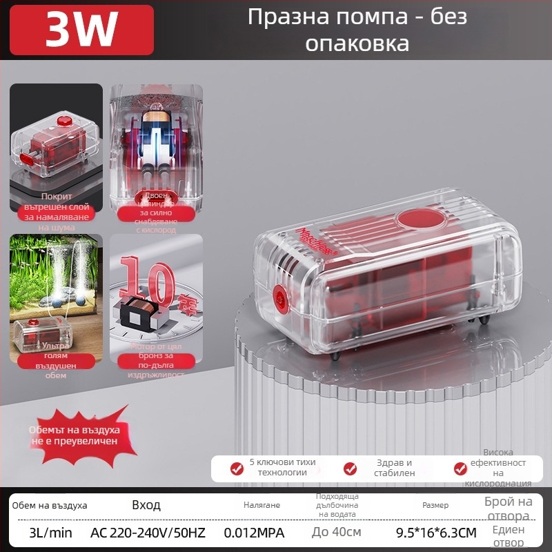 Аквариумна кислородна помпа Old Fisherman, изключително тих DC аератор, 30 dB, тегло ≤3 кг