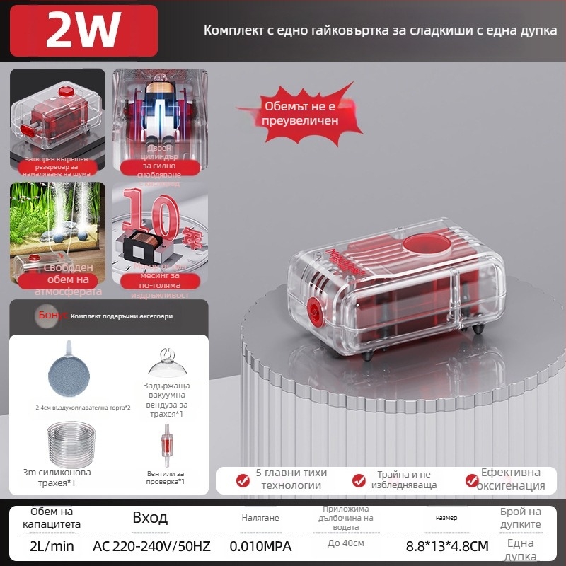 Аквариумна кислородна помпа Old Fisherman, изключително тих DC аератор, 30 dB, тегло ≤3 кг