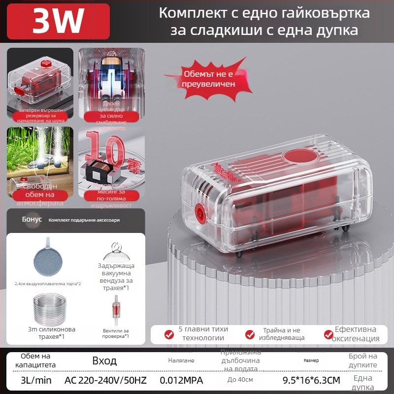Аквариумна кислородна помпа Old Fisherman, изключително тих DC аератор, 30 dB, тегло ≤3 кг
