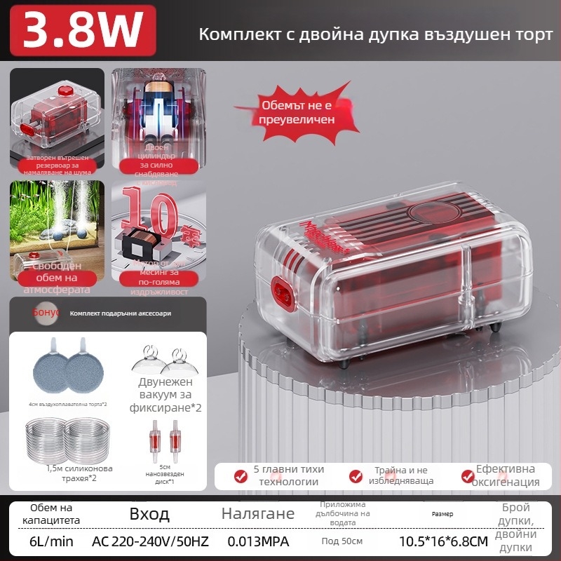 Аквариумна кислородна помпа Old Fisherman, изключително тих DC аератор, 30 dB, тегло ≤3 кг