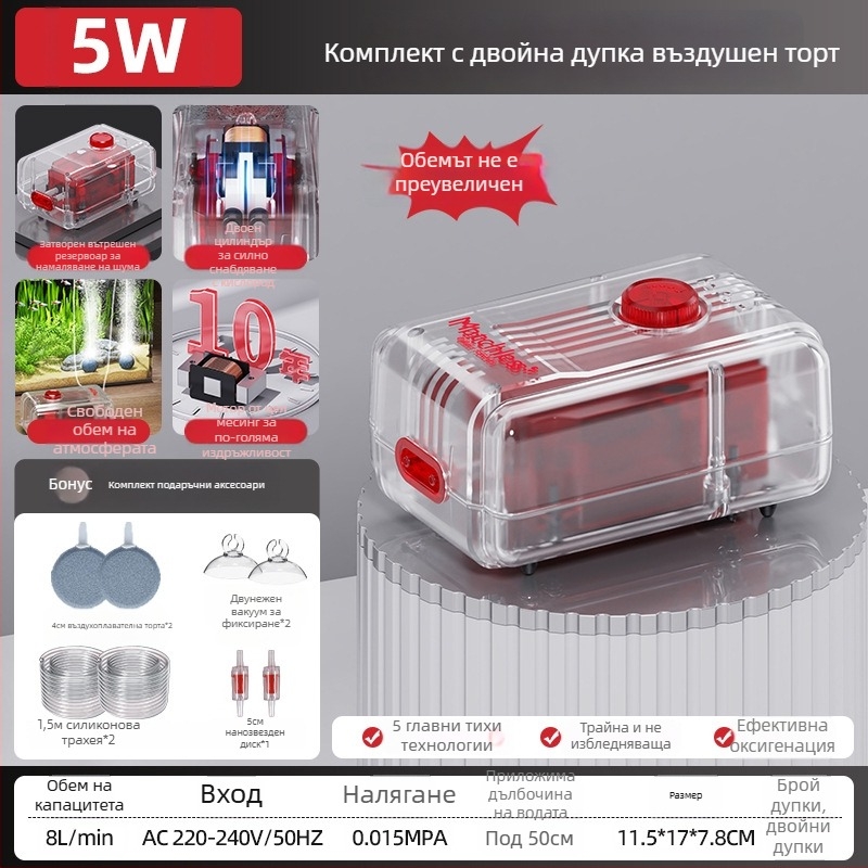 Аквариумна кислородна помпа Old Fisherman, изключително тих DC аератор, 30 dB, тегло ≤3 кг