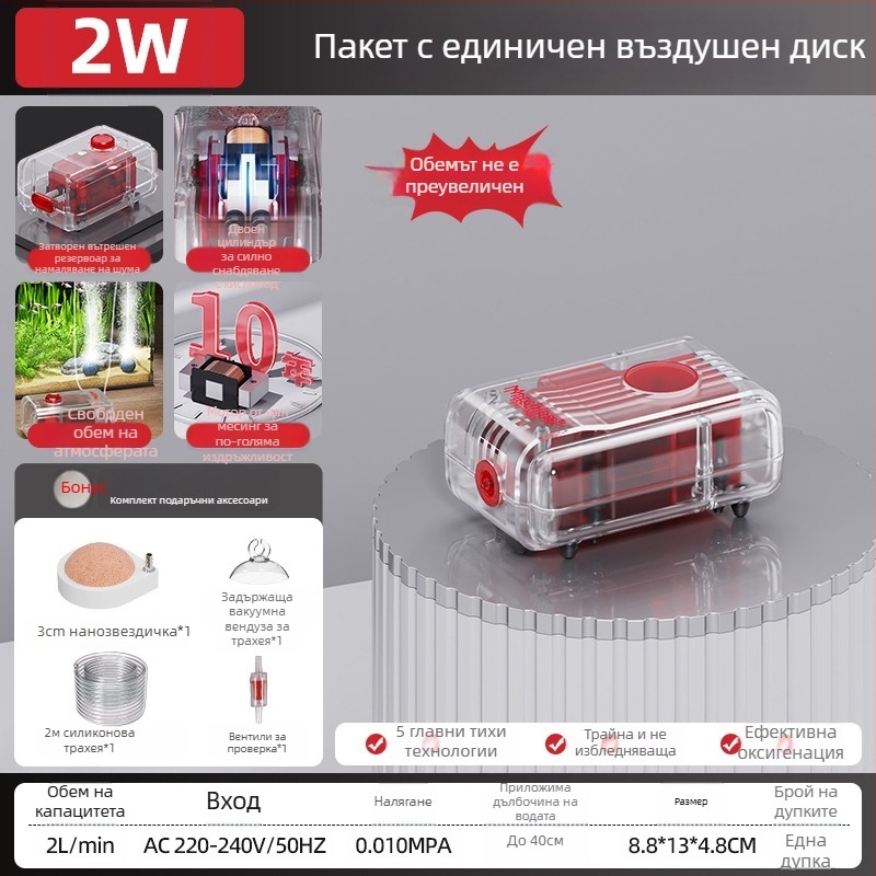 Аквариумна кислородна помпа Old Fisherman, изключително тих DC аератор, 30 dB, тегло ≤3 кг